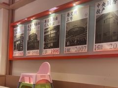 -味千拉面(泰州万达广场店)