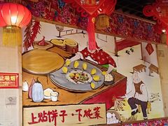 -靠山屯东北农家菜(八龙桥雅苑店)
