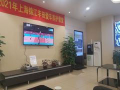 -上海锦江一汽丰田4S店(徐汇区店)