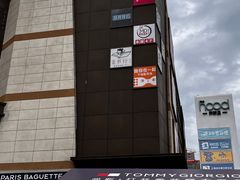 -THE hood开新里(御桥路店)