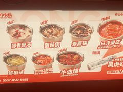 -龍歌自助小火锅(雨花台江南虹悦城店)
