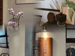 -盏簋品味馆(沙溪店)