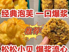 -泸溪河桃酥(西直门凯德店)