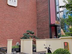 -俏江南天津时尚曲艺主题餐厅(马场道店)