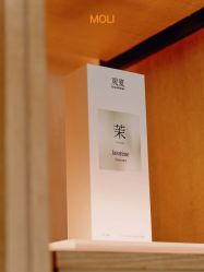 -茉莉智慧母婴护理中心(瑰丽店)