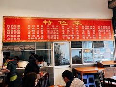 -天回镇何氏豆腐(总店)