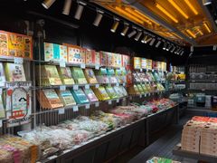 -乾芝斋·苏式糕点·碧螺春茶酥(平江路店)