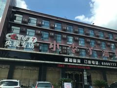 -小李子油焖大虾(南浦店)