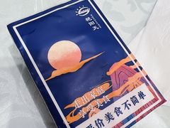 -艳阳天酒店(五里新村店)