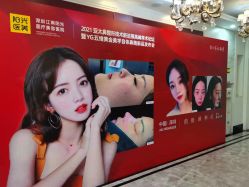 -深圳阳光医疗美容