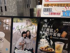 -唐沫茶兮(首山店)
