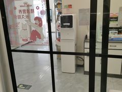 -美联众合爱康动物医院•复杂内科•肿瘤科•牙科•腔镜诊疗中心