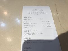 -东泰祥生煎馆(重庆北路店)