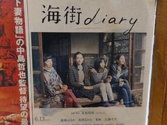 -本味友膳·茶餐厅(和达中心城店)