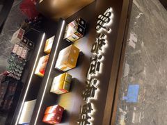 -浩运·海鲜青岛菜·海胆水饺(石老人店)