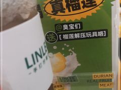 -LINLEE林里·手打柠檬茶(黄浦茂名南路店)
