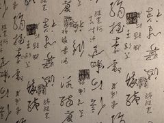 -悟饮门市景店