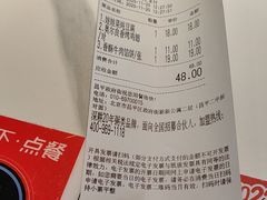 -嘉和一品粥(政府街店)