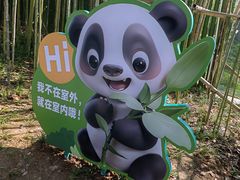 -武汉动物园