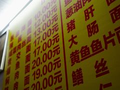 -大时代美食面馆