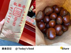 -秋栗香(地安门店)