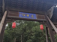 -雁门关景区