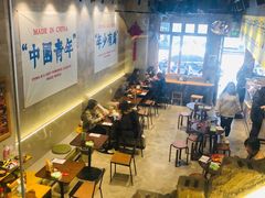 大堂-老街称盘麻辣烫·冒菜(思北店)