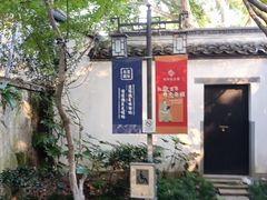-岳王庙