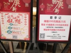 -万达广场(北京槐房店)