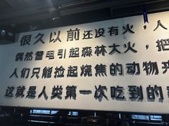 -很久以前羊肉串(京汉店)