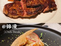 -锦潼西餐厅