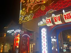 -长沙友阿奥特莱斯