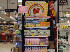-永旺梦乐城国际商城(北清路店)