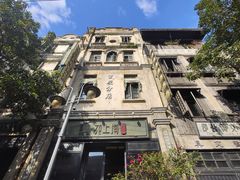 -观澜湖华谊冯小刚电影公社(百年记忆公社)