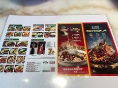 -金鱼盆32年水煮鱼·18秒辣椒炒肉(京西大悦城店)