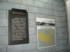 -辛亥革命博物院北区