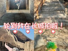 -慕田峪长城