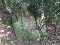 -普陀山风景区-佛顶山