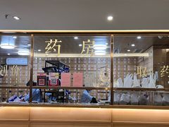 -冬日中医馆(枋湖店)