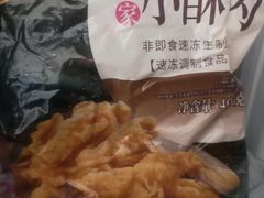 -盒马鲜生(大成店)