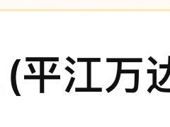 -御足宫影院式足道(平江万达店)