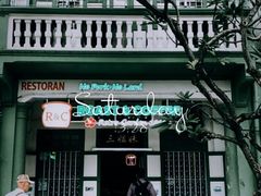 -三姐妹  Roast & Coffee(Retro Garden 1968’s)