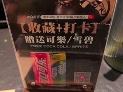 -黑牛の店·黑金店(沈阳万象城店)