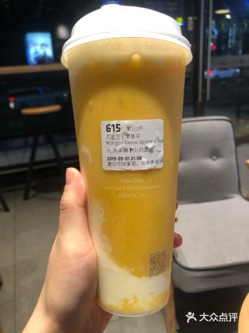 「大红袍寒天牛乳茶」emmm这个像咖啡又像奶茶