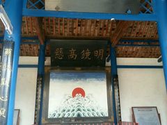 -叶县县衙博物馆景区