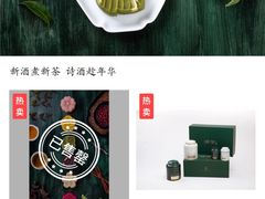 -绿茶餐厅(成都大悦城店)