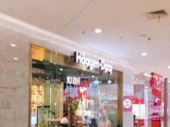 门面-哈根达斯(虹口店)