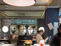 -老淮滨-蚌埠非遗小吃(淮河路店)