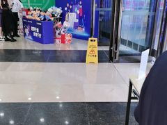 -万达广场(厦门湖里店)