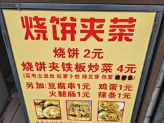 -鼓楼夜市